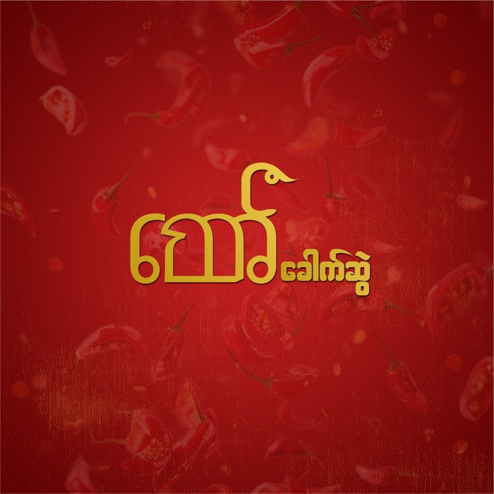 565350672_122095572597084287_5744578614102930146_n-1