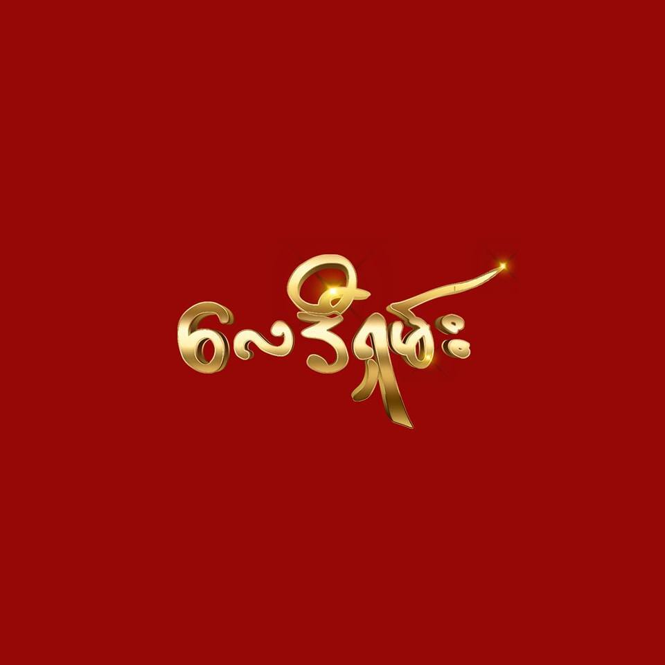 571207173_1270178994914386_6436064758292787099_n